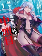 墨色江湖国漫高清在线