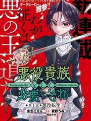 星轨之下恋爱校园番